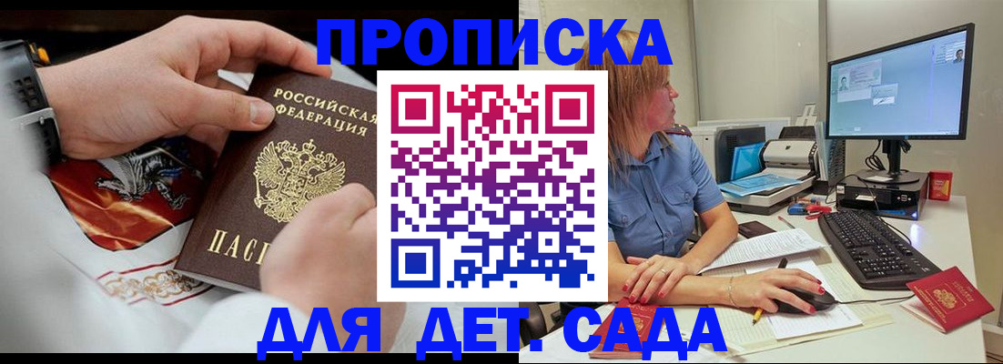 регистрация для школы в Новоалександровске